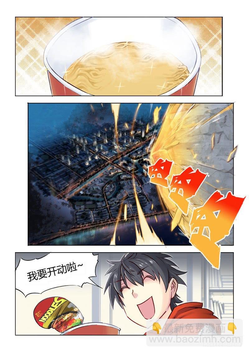 00.魔界拯救计划启动