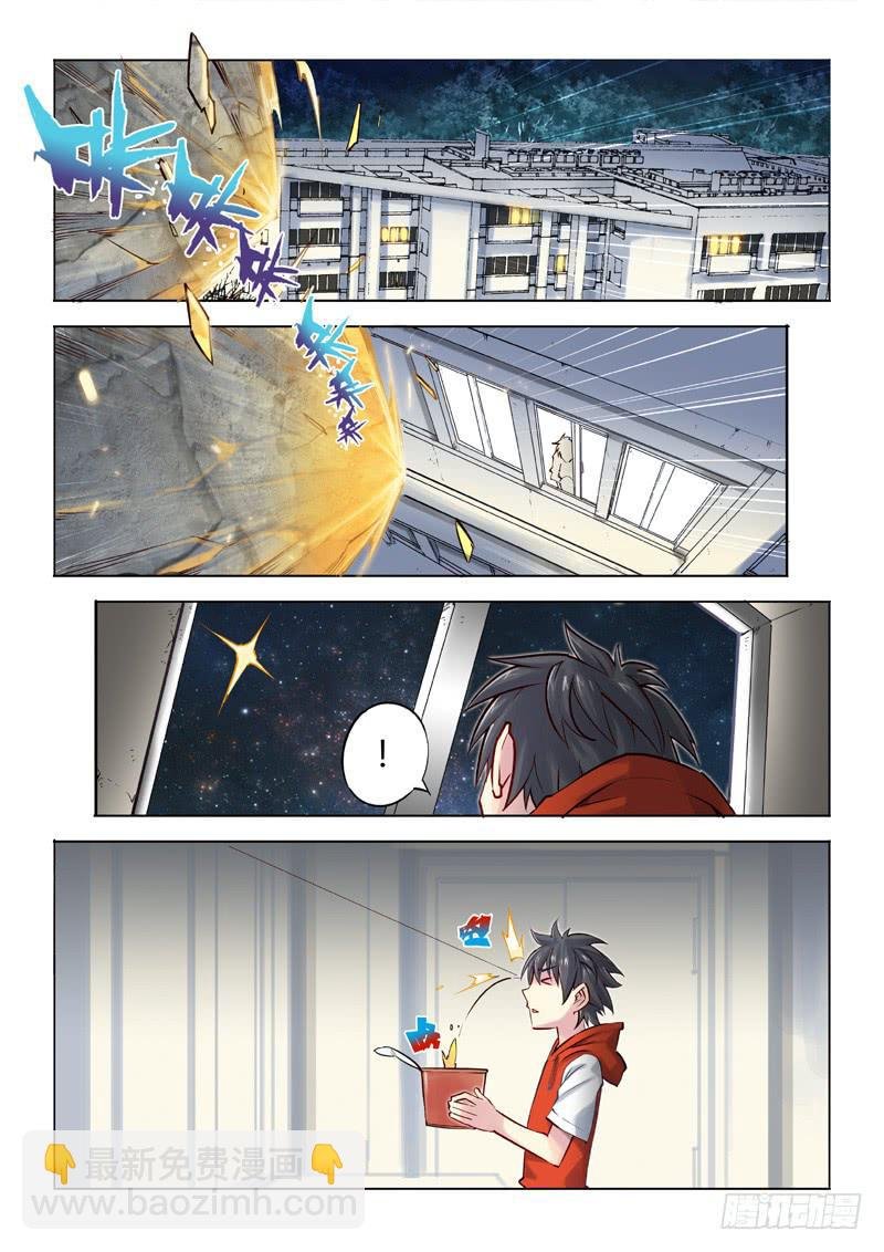 00.魔界拯救计划启动