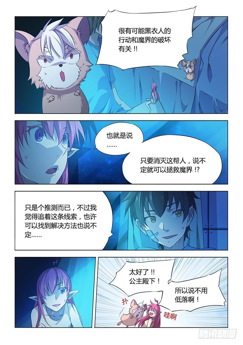 97.睡不着时有人陪聊就好了