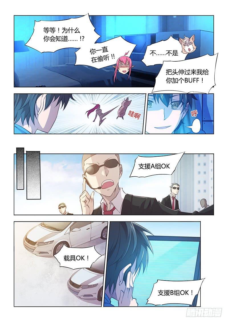 97.睡不着时有人陪聊就好了