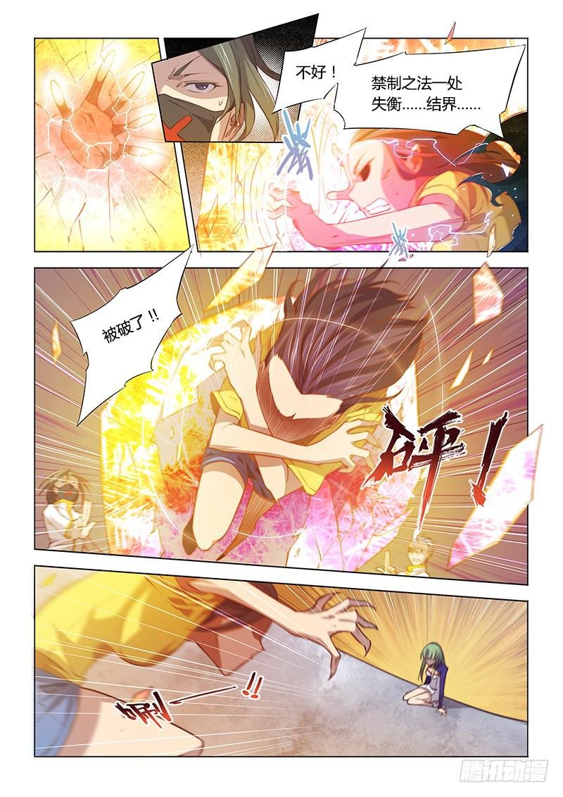 98.出发前不要随便聊天