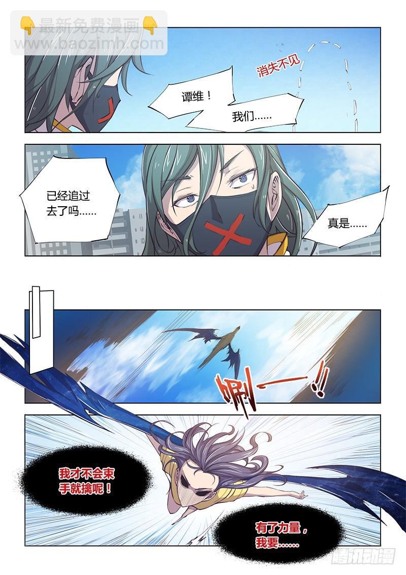 98.出发前不要随便聊天