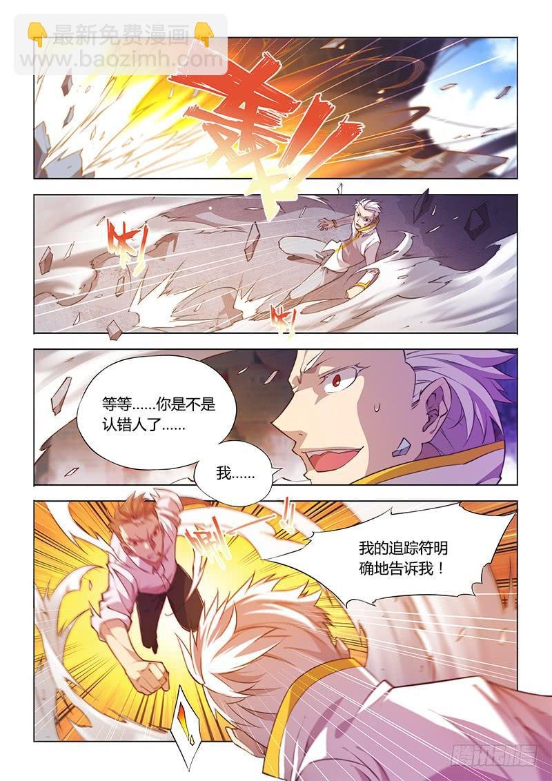 99.找到你了！