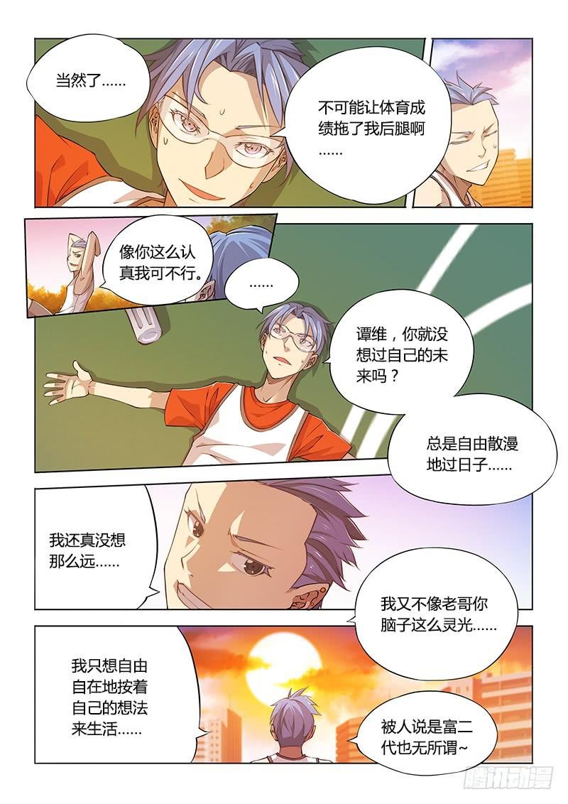 99.找到你了！