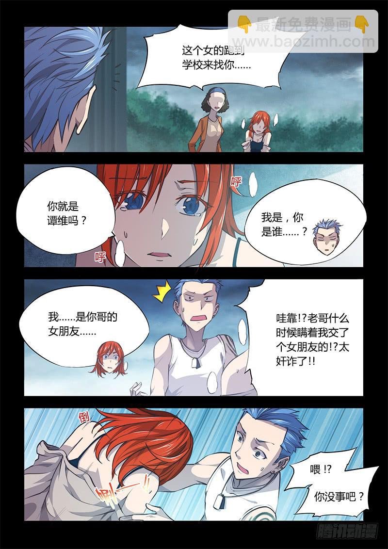 100.兄弟①