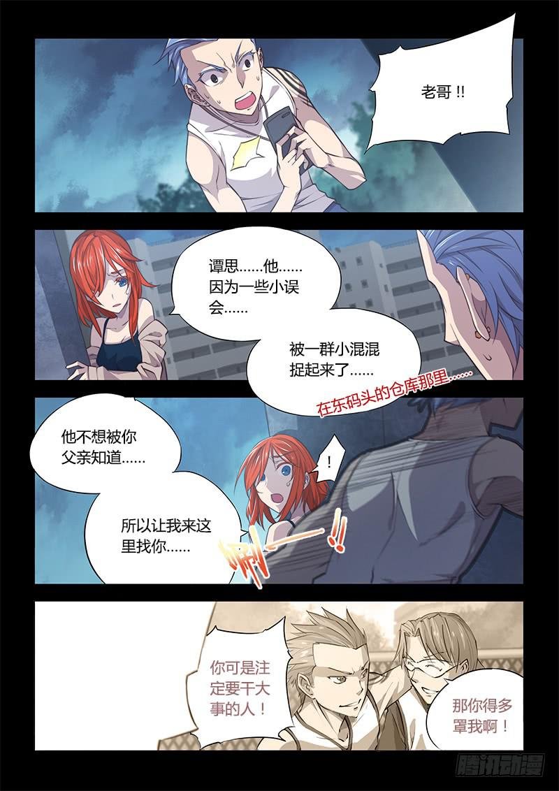 100.兄弟①
