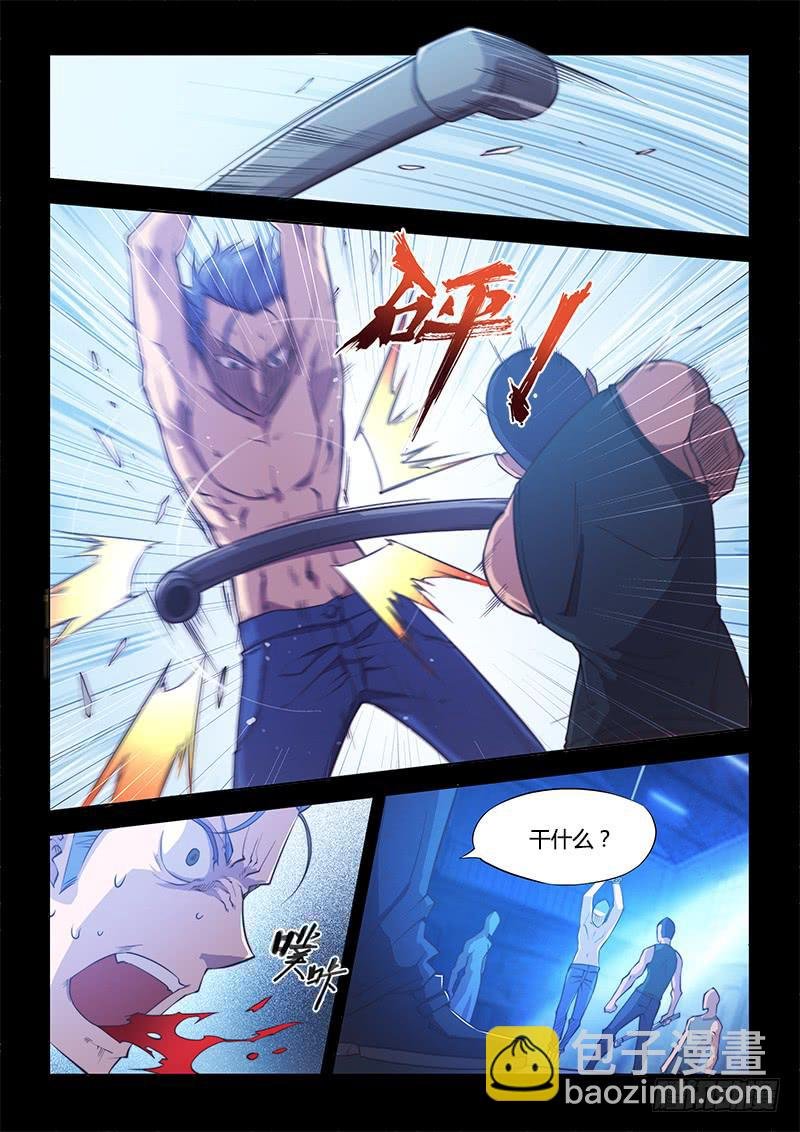 101.兄弟②
