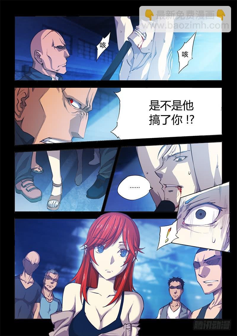101.兄弟②
