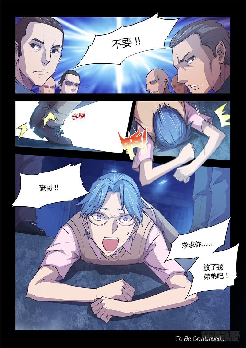 101.兄弟②