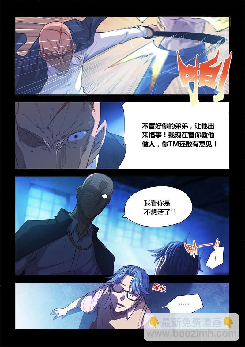 102.兄弟③