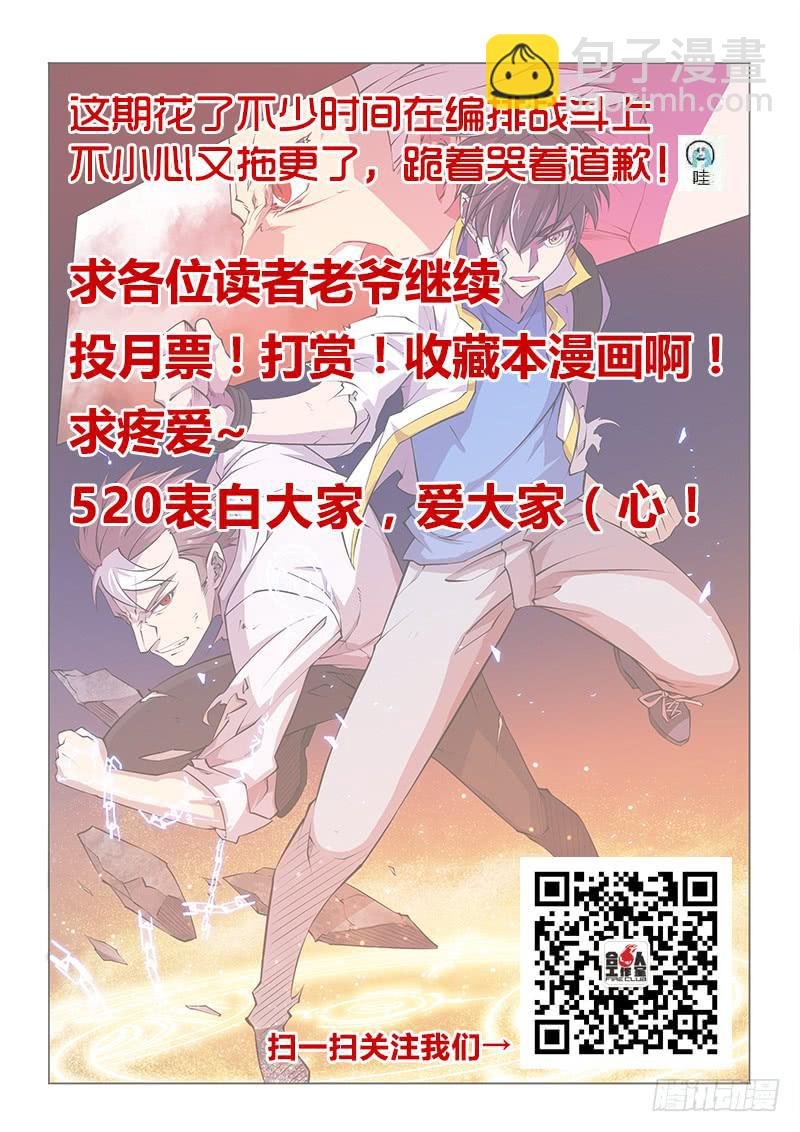 104.烈火焚身