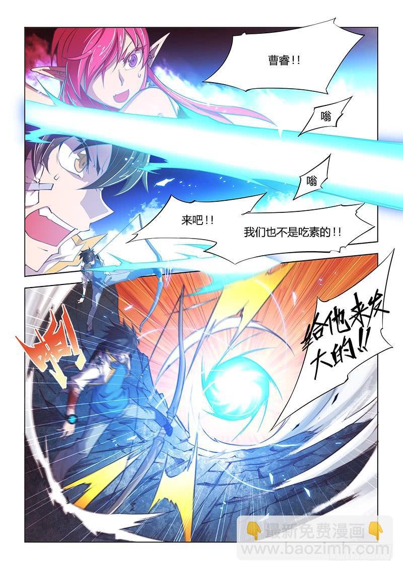 105.封锁