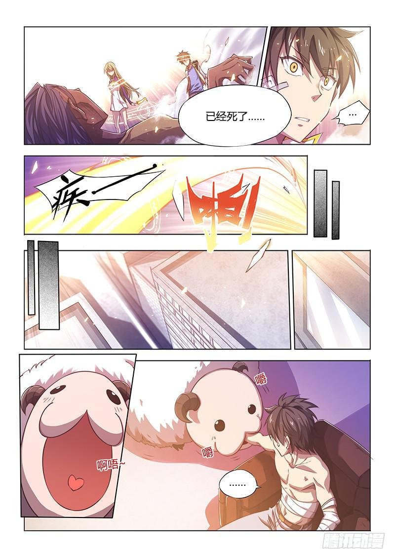 106.你们的关系有点暧昧