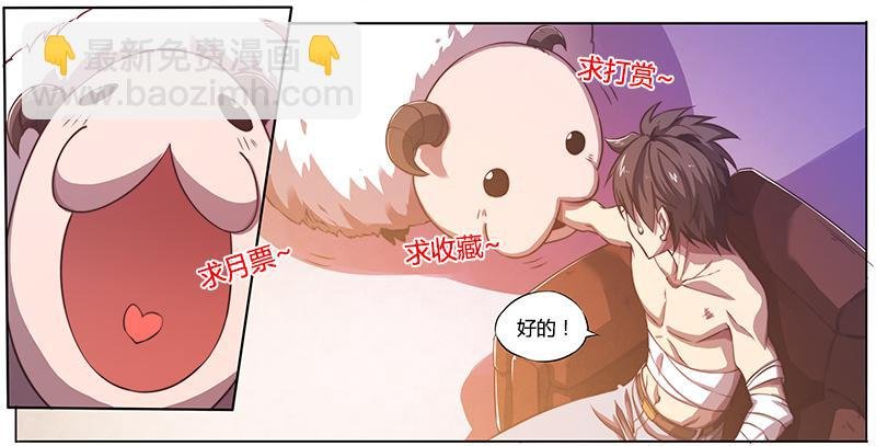 106.你们的关系有点暧昧