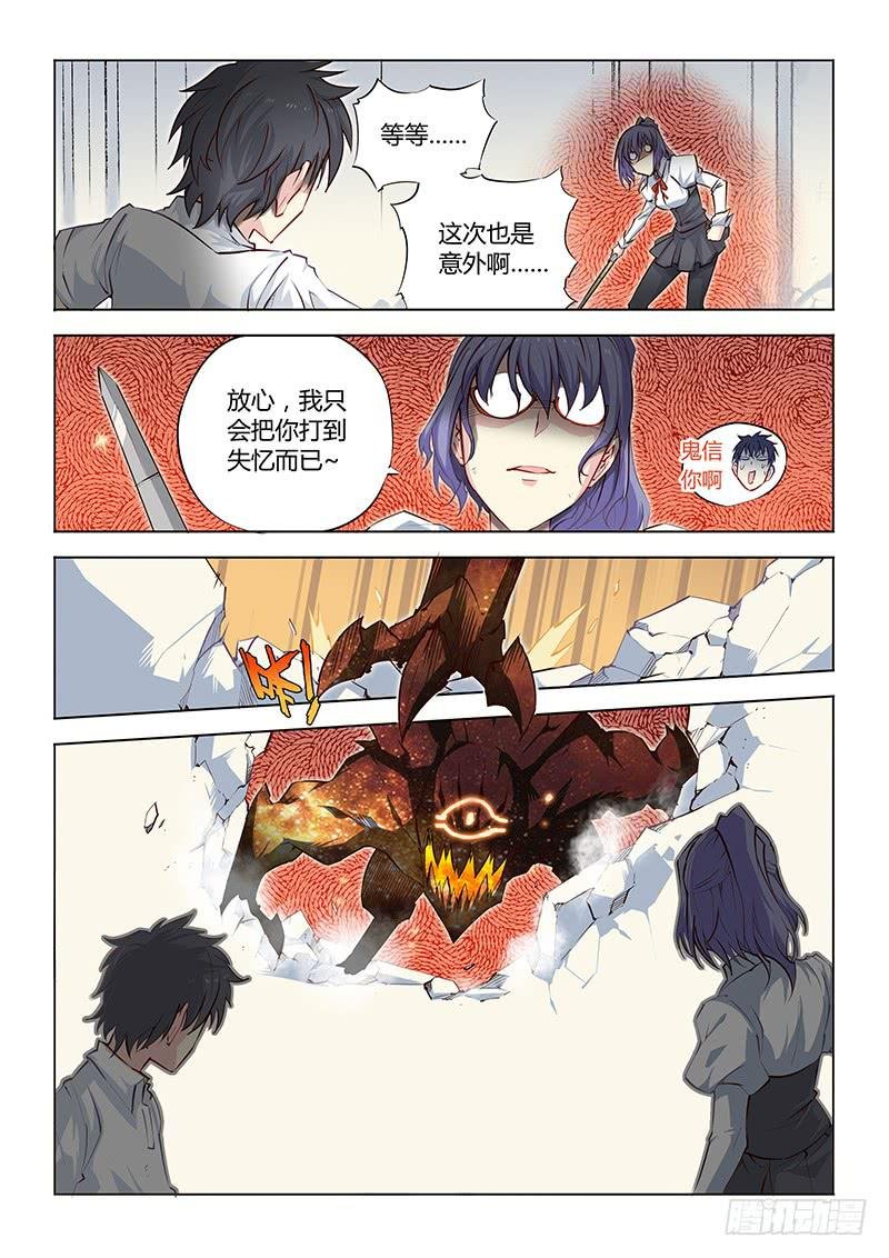 10.误会！这都是误会！