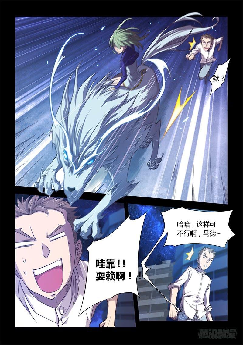 107.四年前①