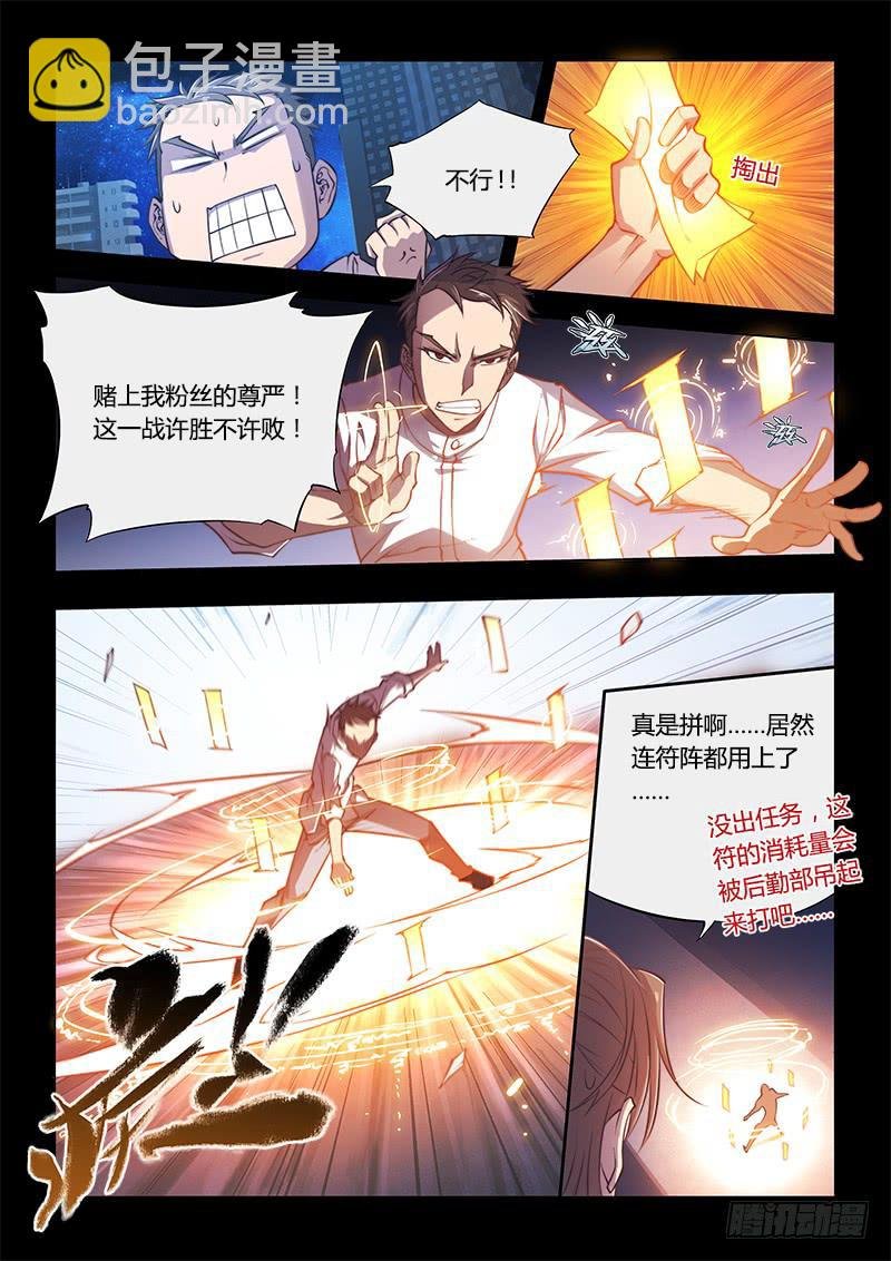 107.四年前①