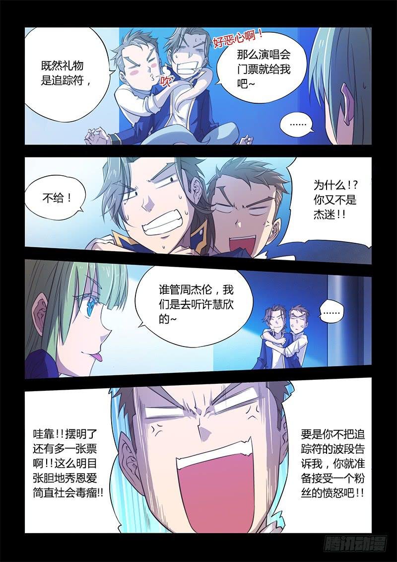 107.四年前①