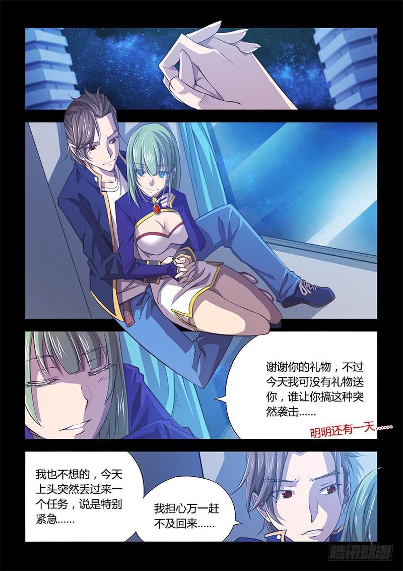 107.四年前①