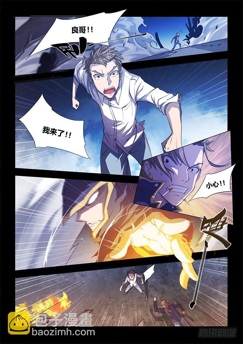 108.四年前②