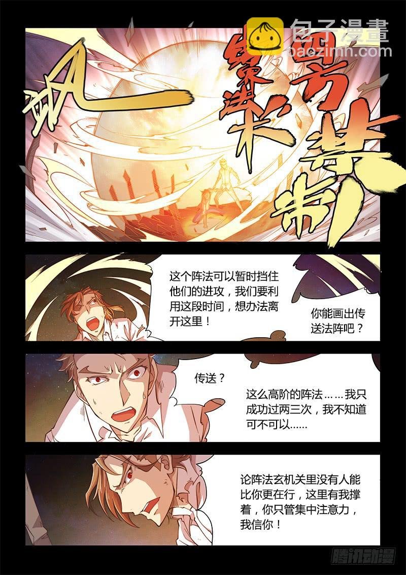 108.四年前②
