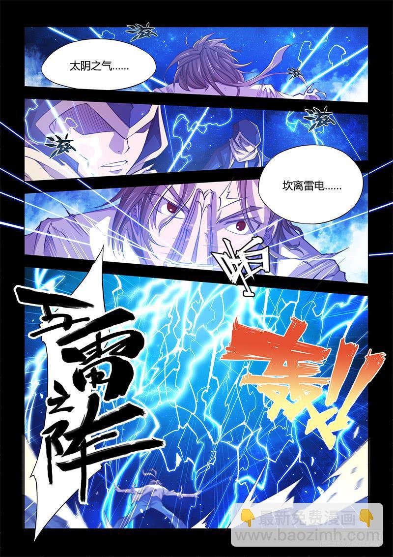 109.四年前③（下）