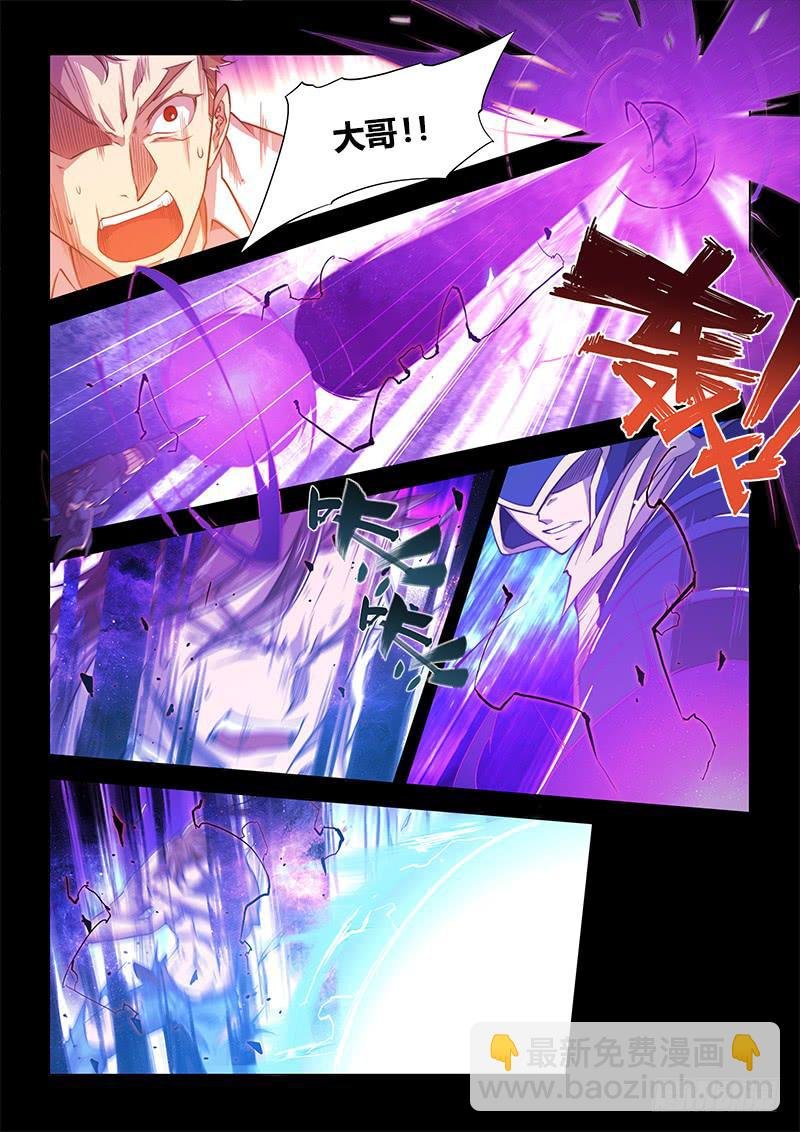 109.四年前③（下）