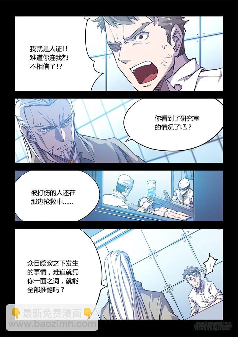 110.四年前④（下）