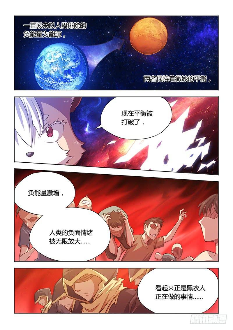 111.同谋
