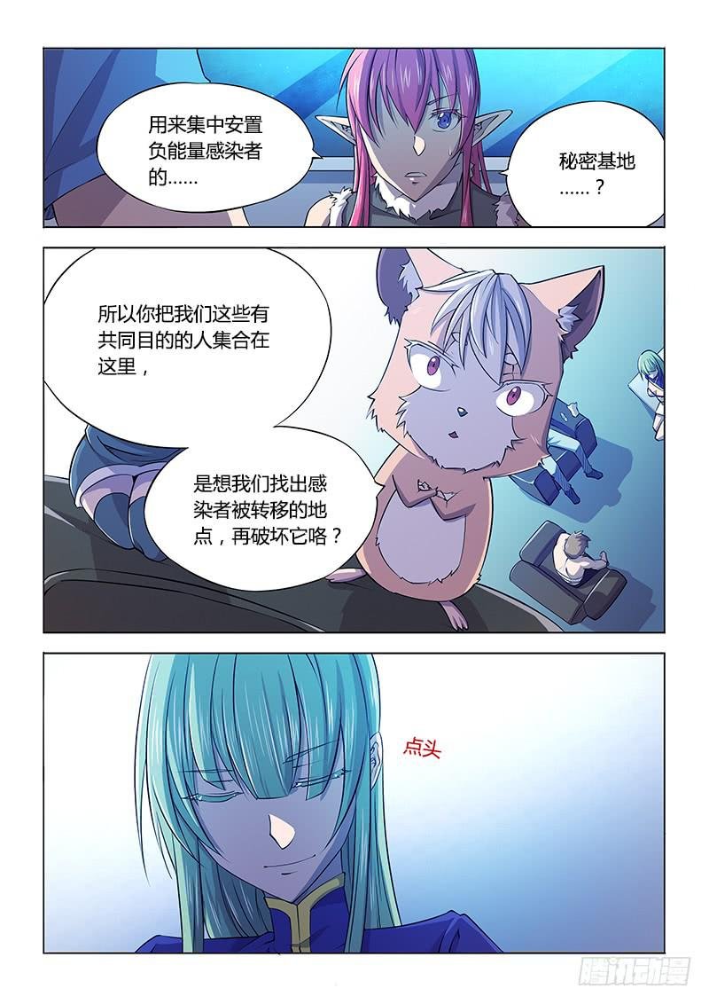 111.同谋