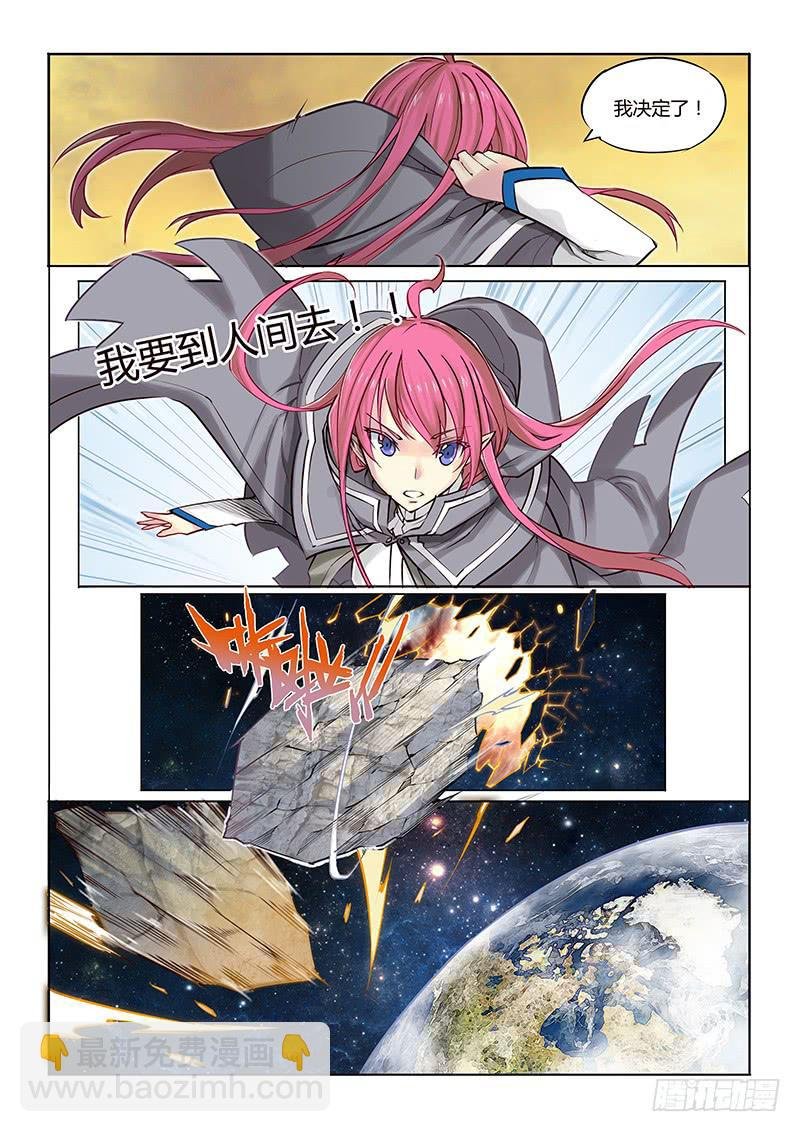10.5