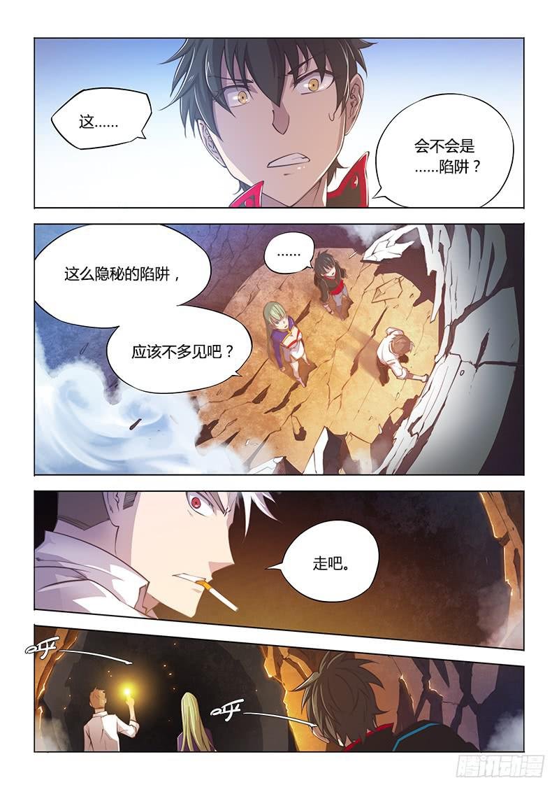 115.深入