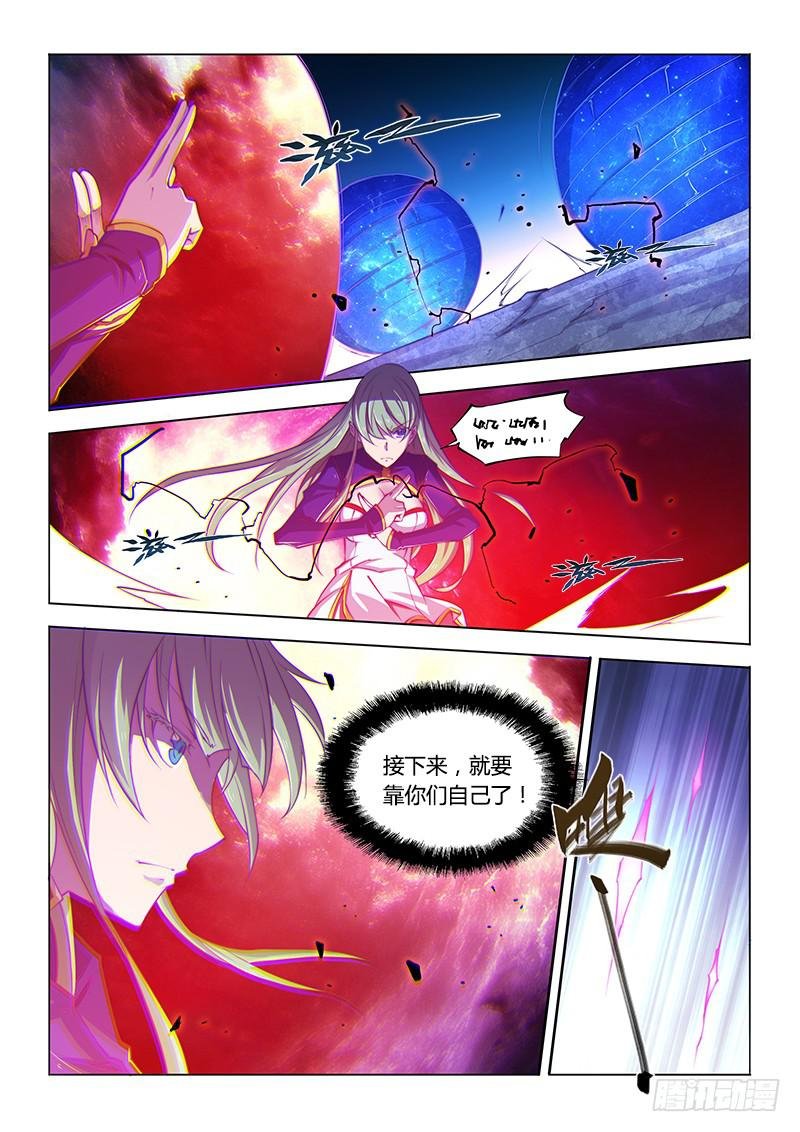 116.实验室
