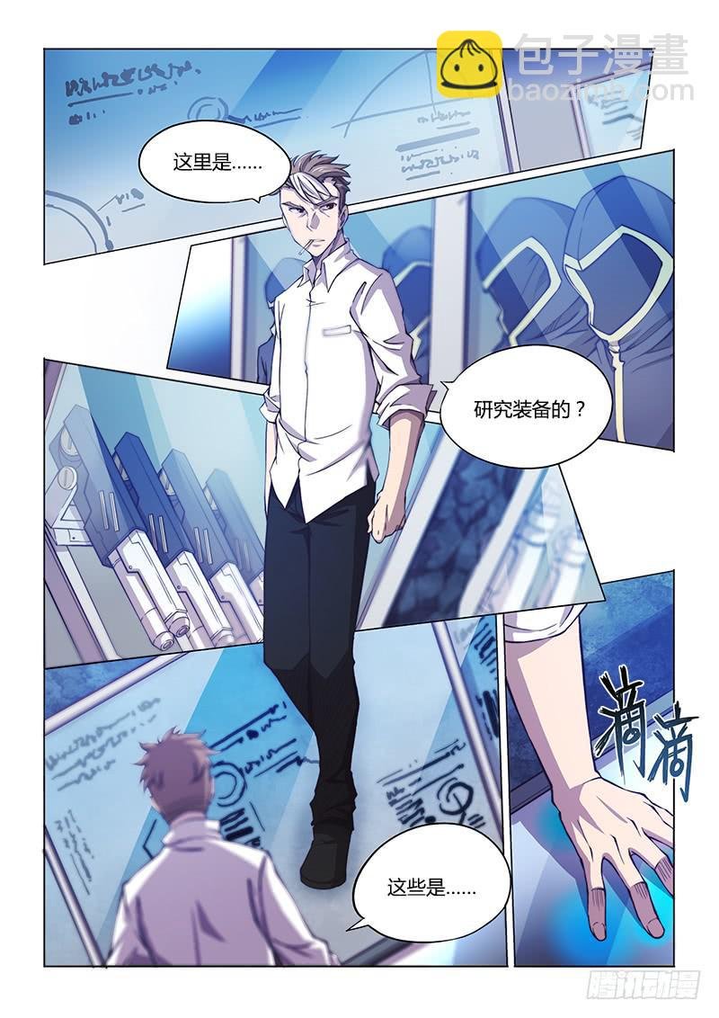 116.实验室