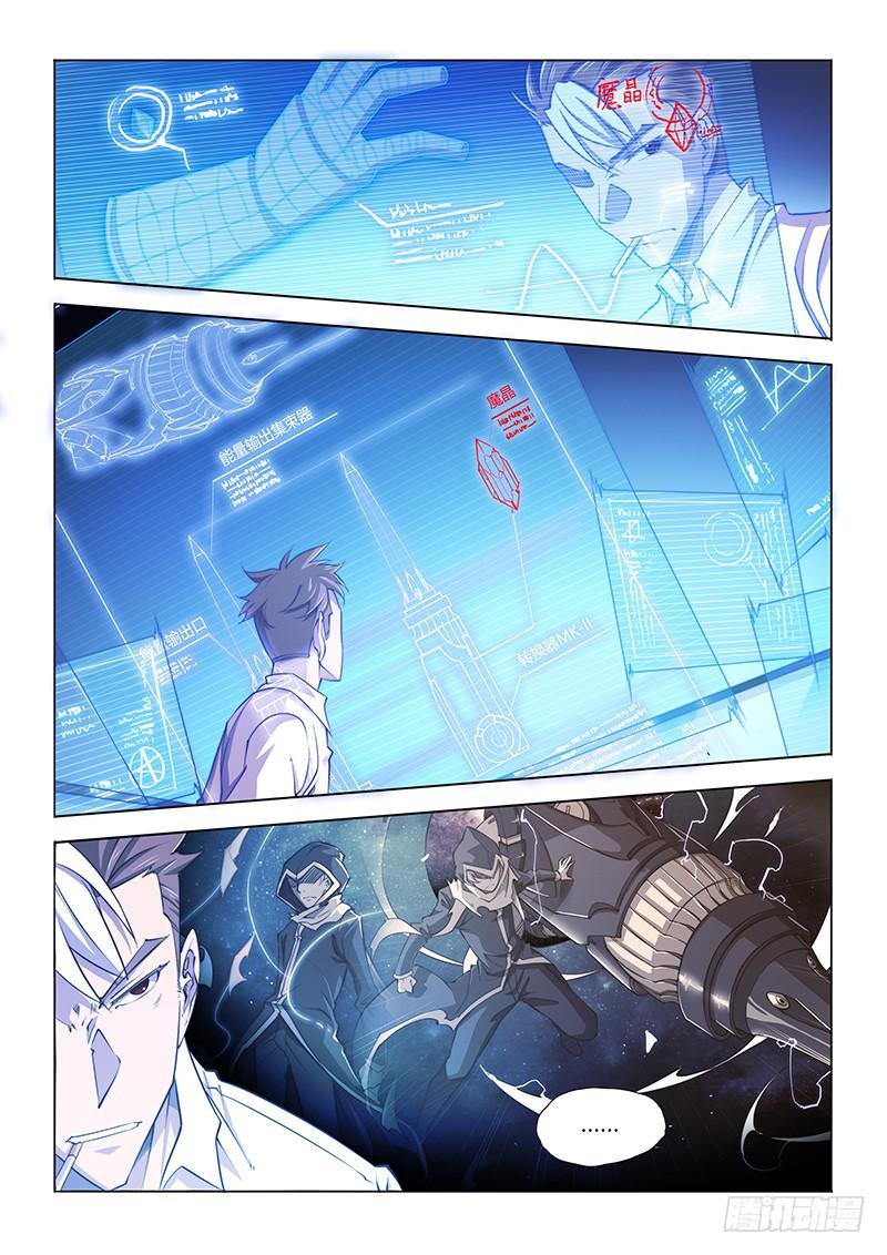 116.实验室