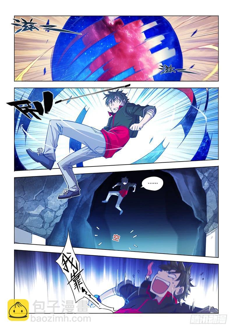 116.实验室