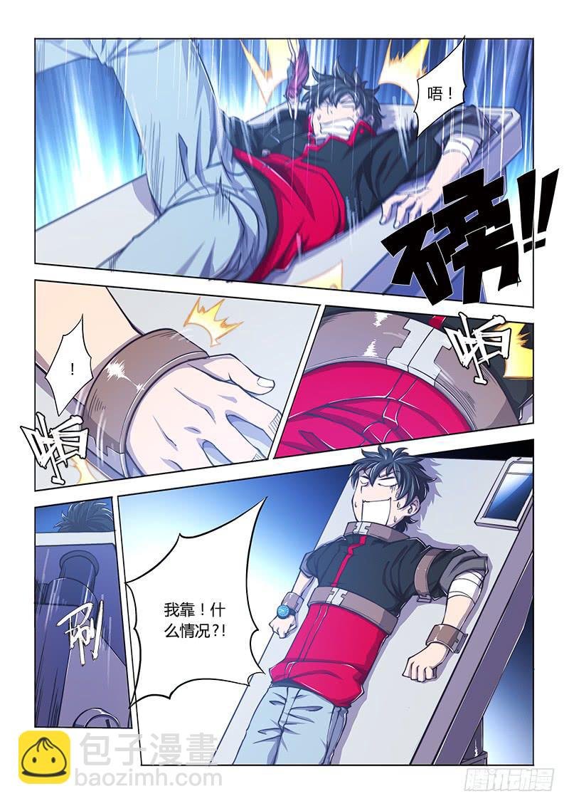 116.实验室