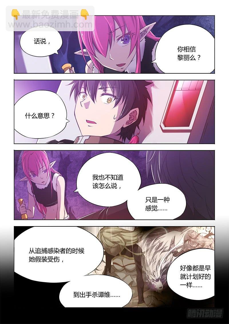 116.实验室
