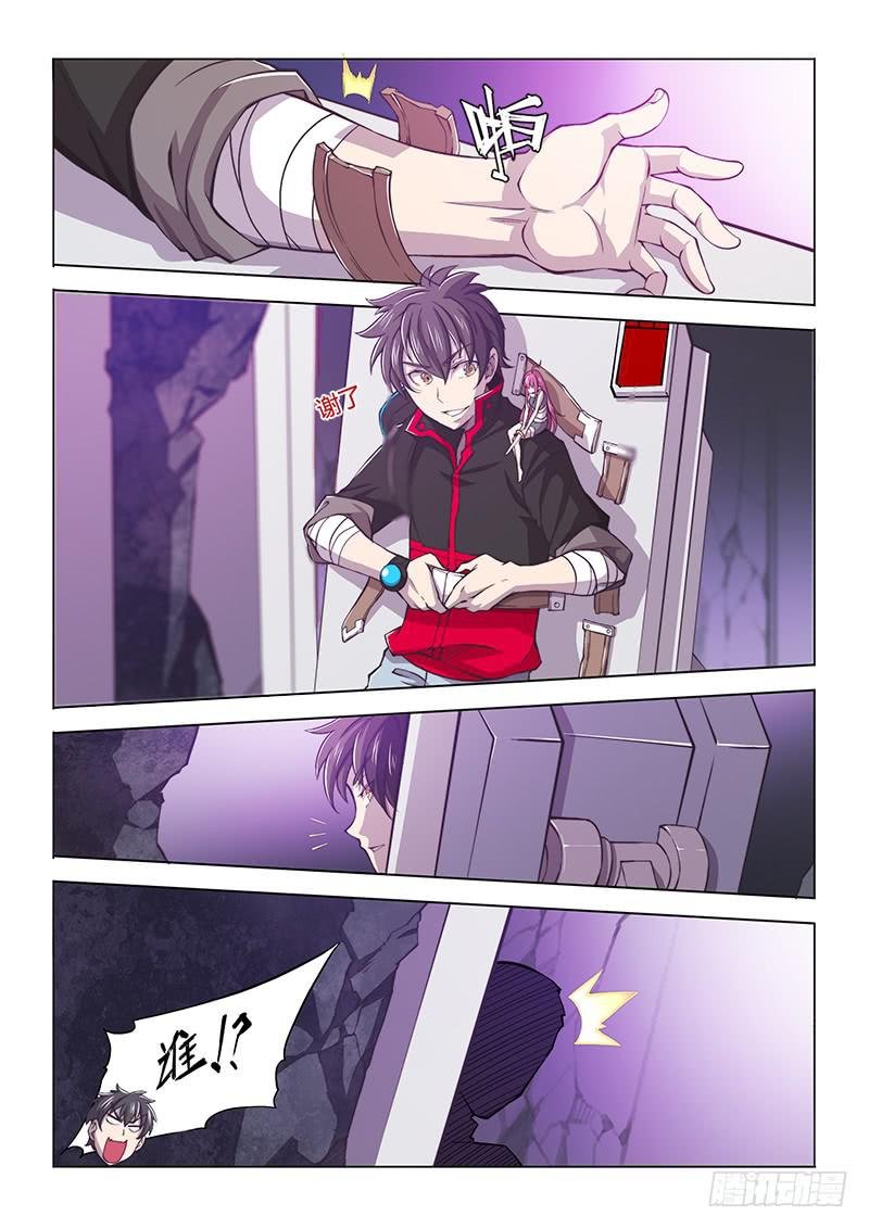 117.偶像派