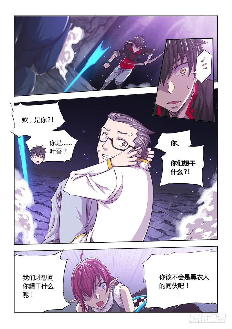 117.偶像派