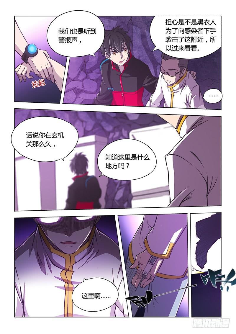 117.偶像派