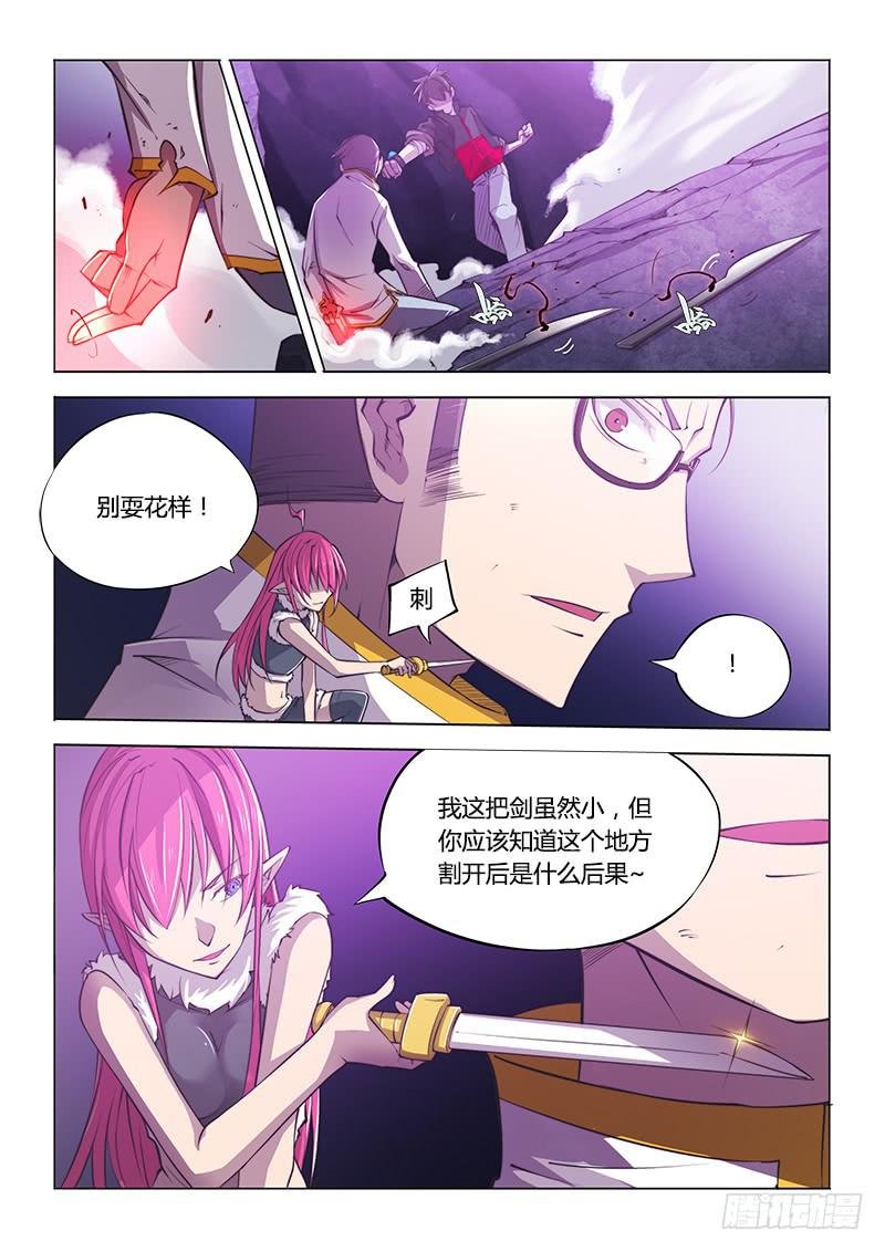 117.偶像派