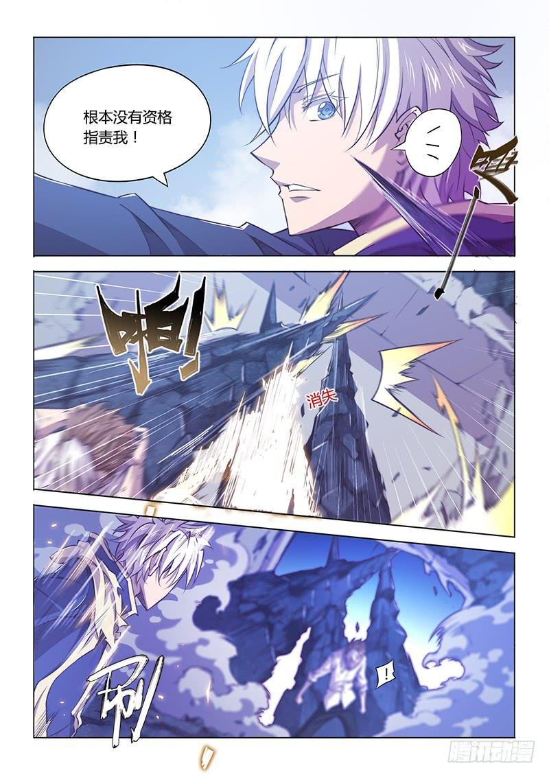 119.我们……