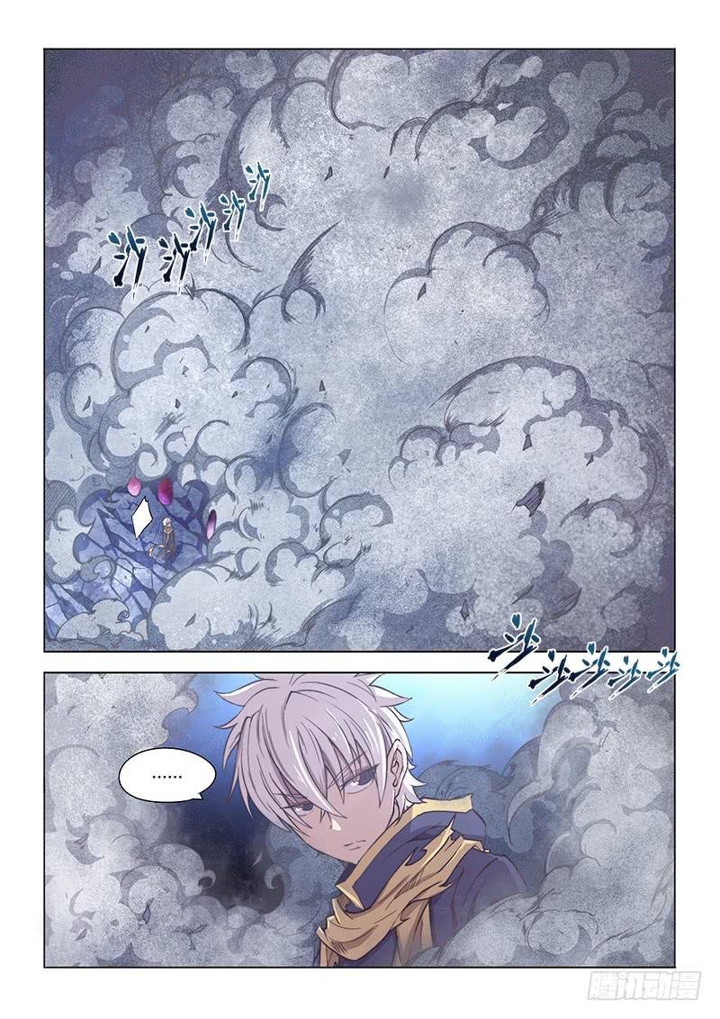 119.我们……
