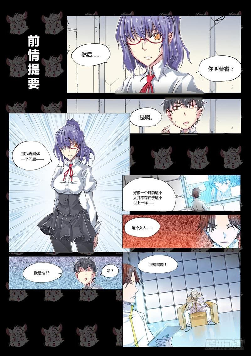 120.她的记忆