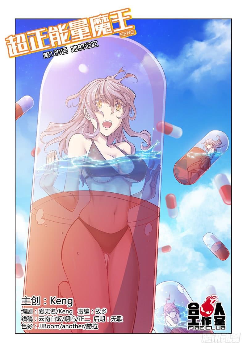 120.她的记忆