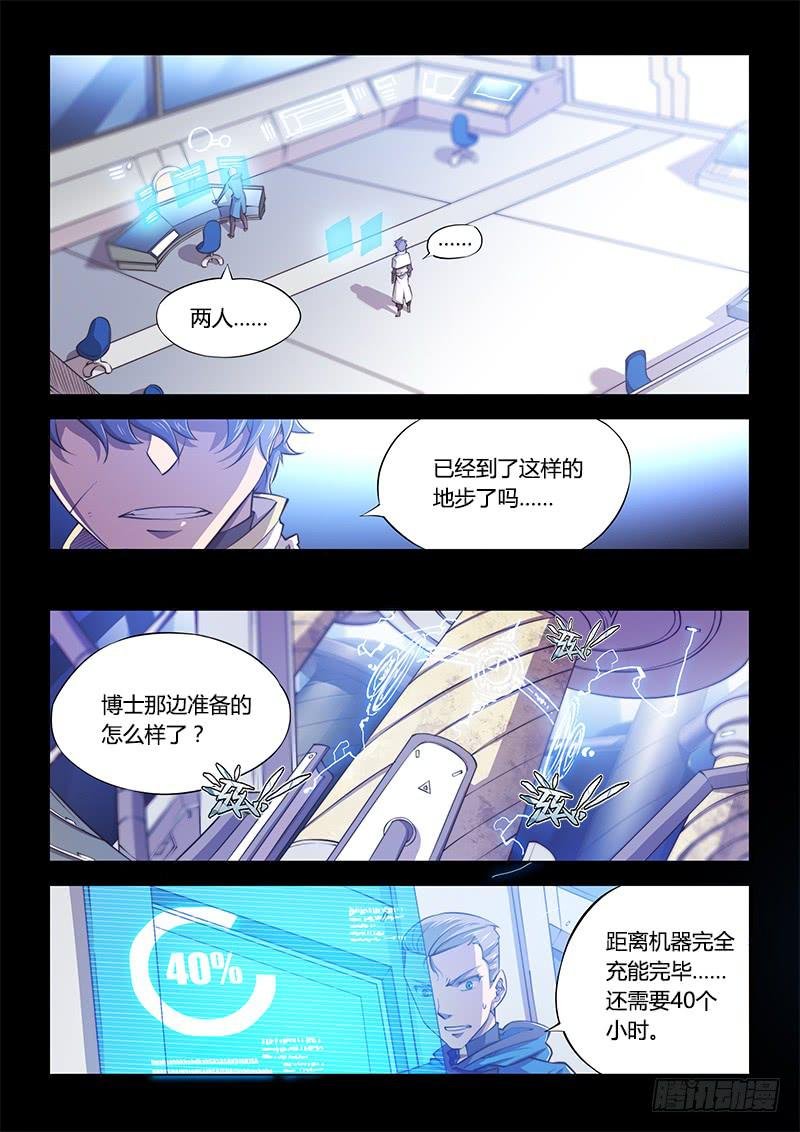 120.她的记忆