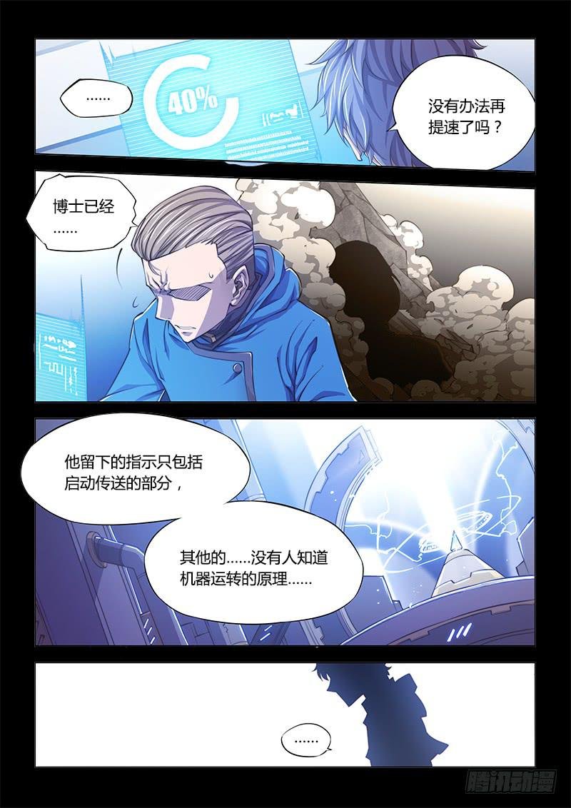 120.她的记忆
