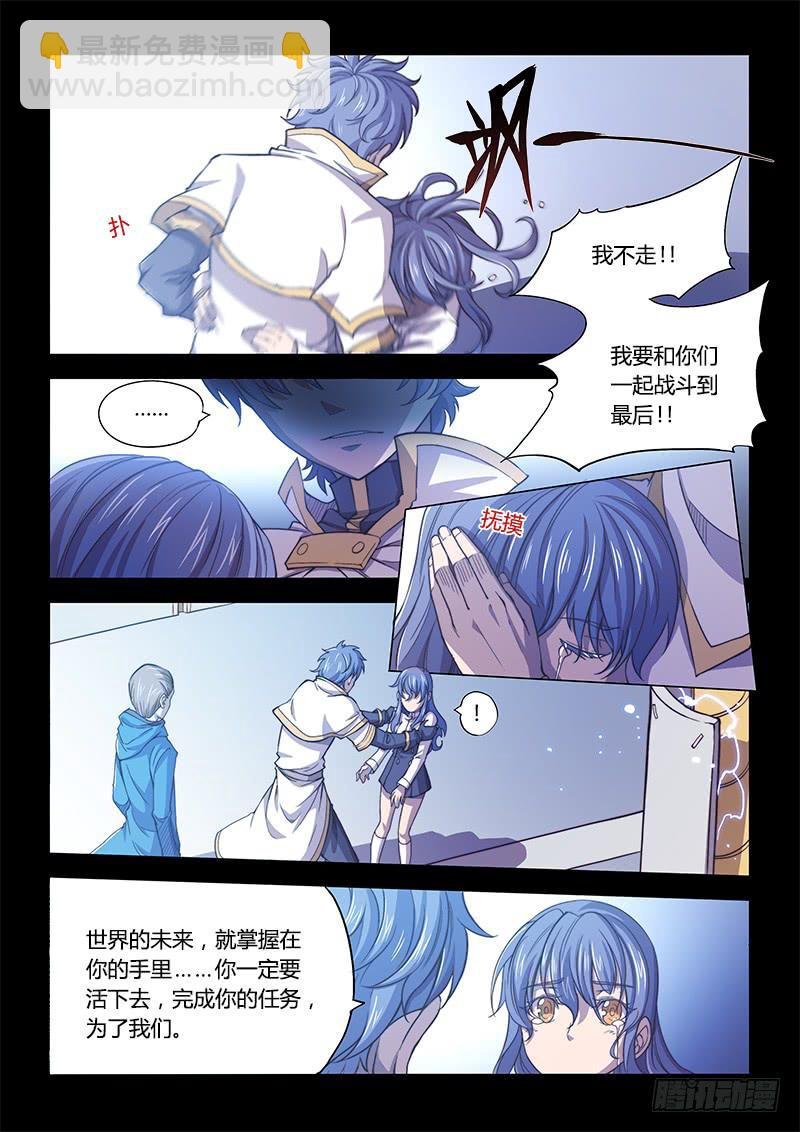 120.她的记忆