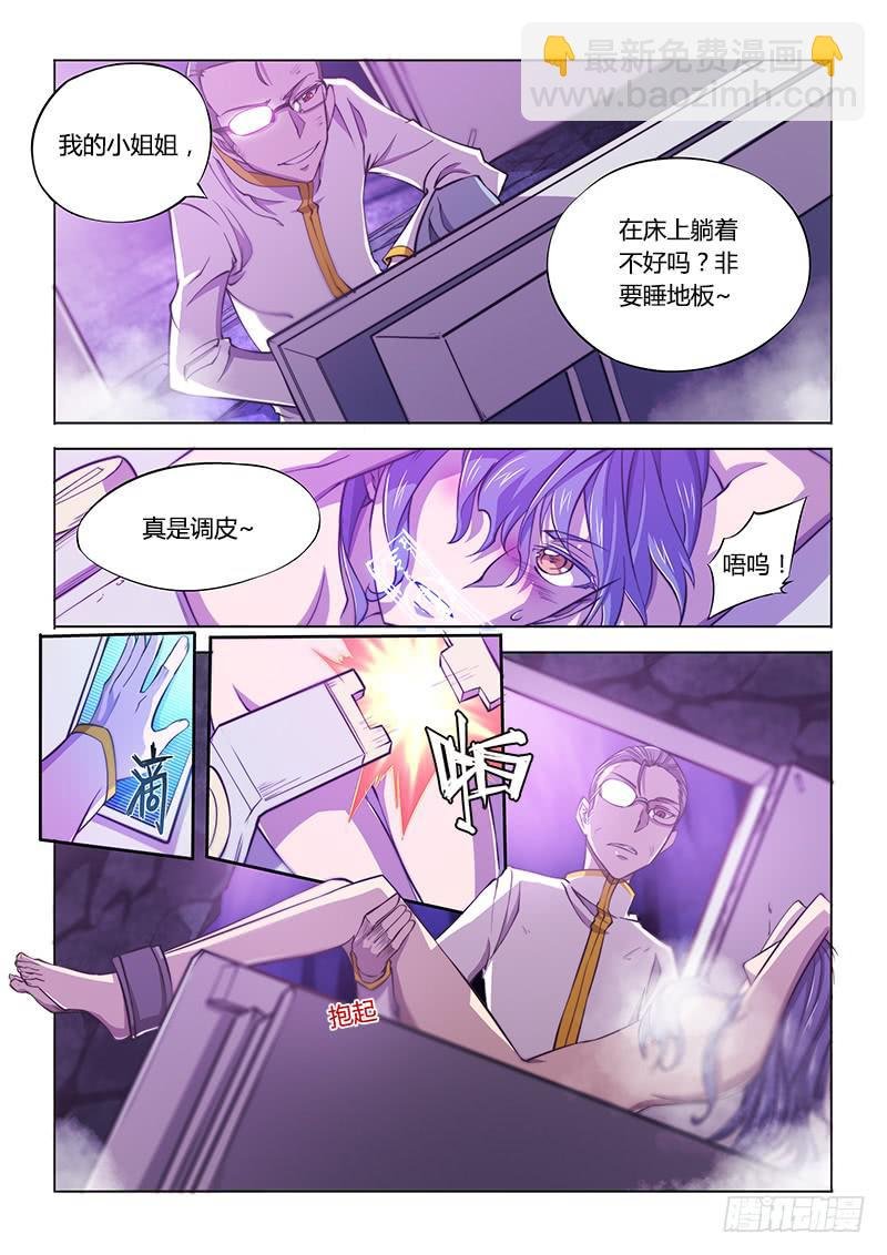 120.她的记忆